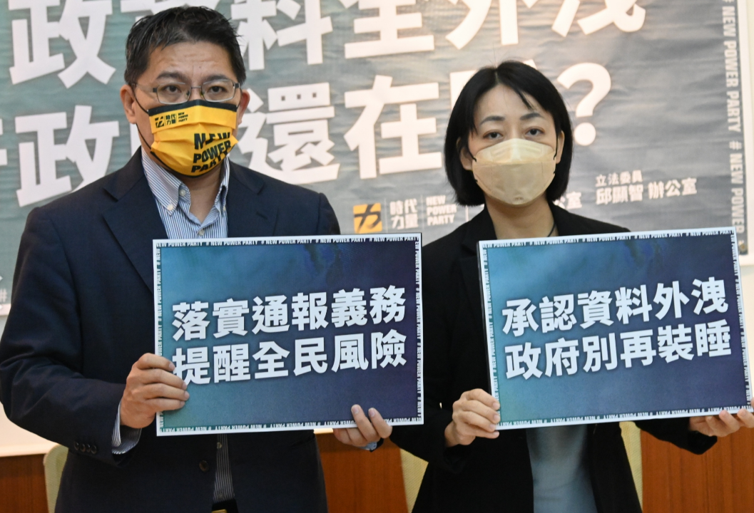邱顯智、王婉諭今召開「2300萬戶政資料全外洩，行政院還在睡？」記者會。 圖：王婉諭辦公室提供