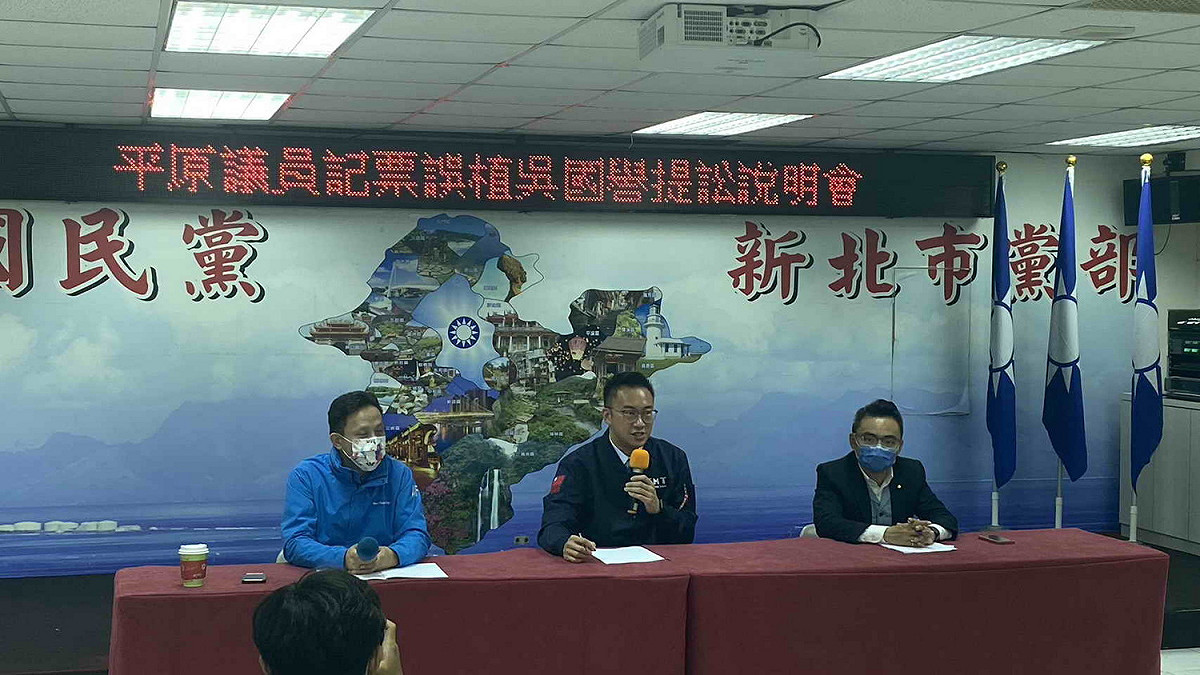 立委洪孟楷（右起）、吳國譽及國民黨新北市黨部主委黃志雄開記者會。 圖：國民黨新北市黨部提供