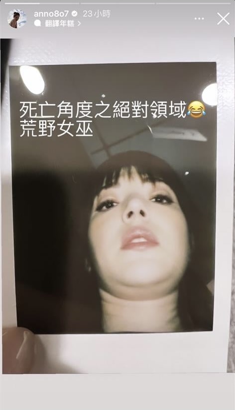 許瑋甯近日分享「死亡視角」自拍照，真性情模樣讓不少人直呼相當可愛。 圖：翻攝自許瑋甯IG