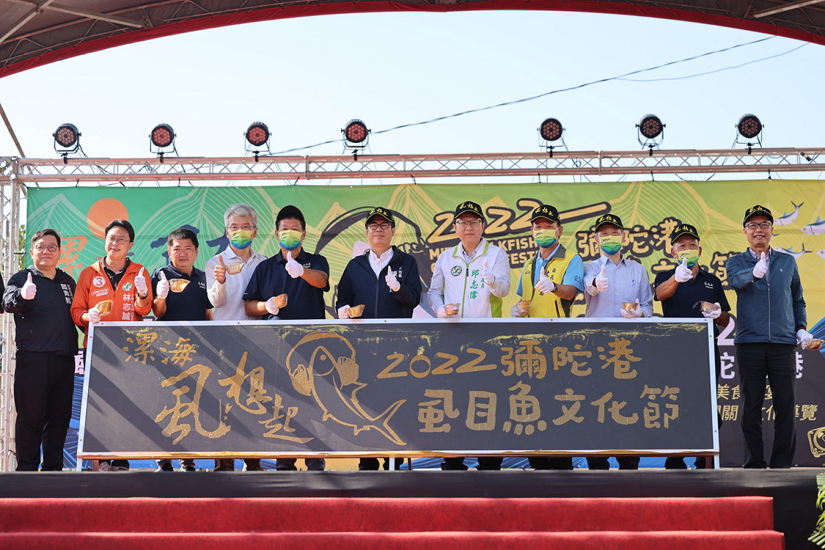 彌陀虱目魚文化節登場。 圖：高雄市政府/提供