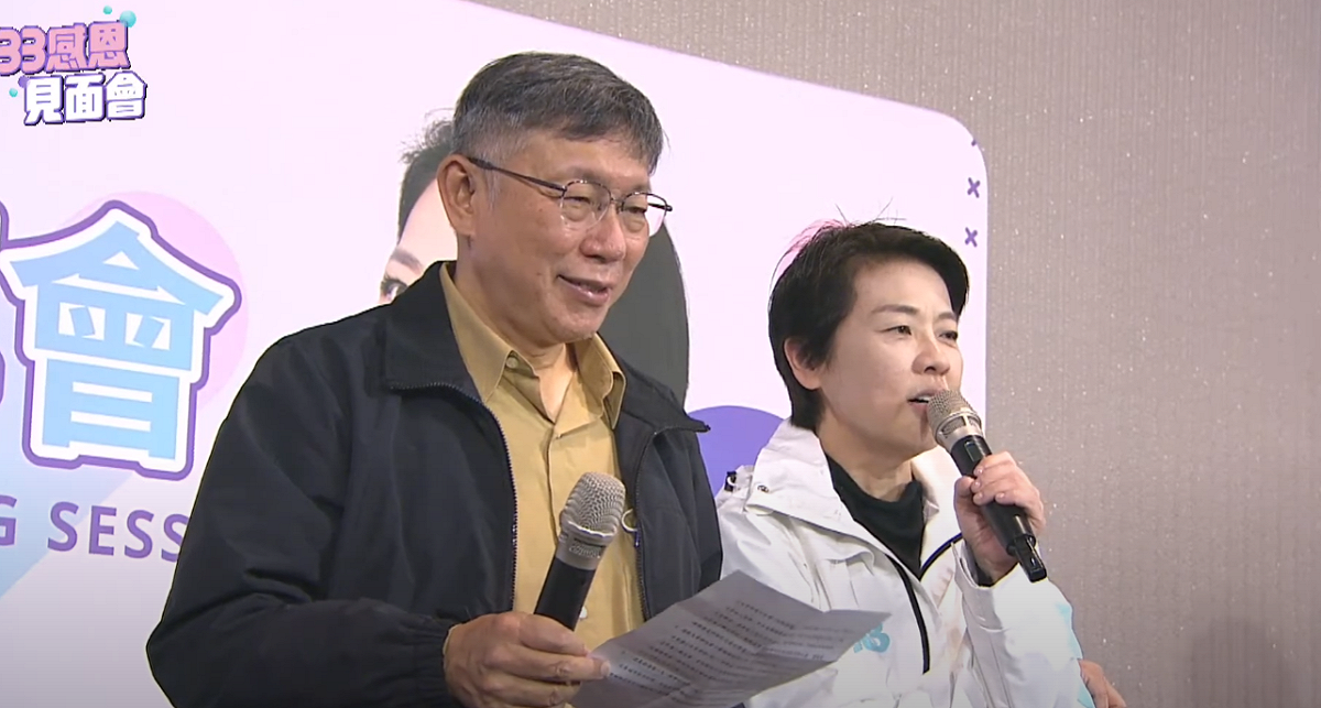 民眾黨主席、台北市長柯文哲(左)爆料黃珊珊在2016年競選立委失利後就想過退休。 圖：截自黃珊珊youtube頻道