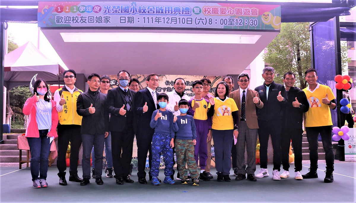 侯友宜參加三重區光榮國民小學新建校舍落成啟用典禮與校友、學生、貴賓合影。 圖：新北市教育局提供