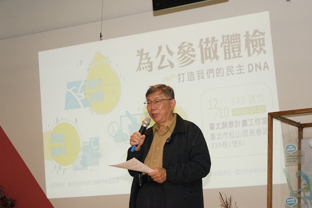 柯文哲認為台灣還是要走文官制度，對台灣長期發展比較好。 圖：台北市政府/提供