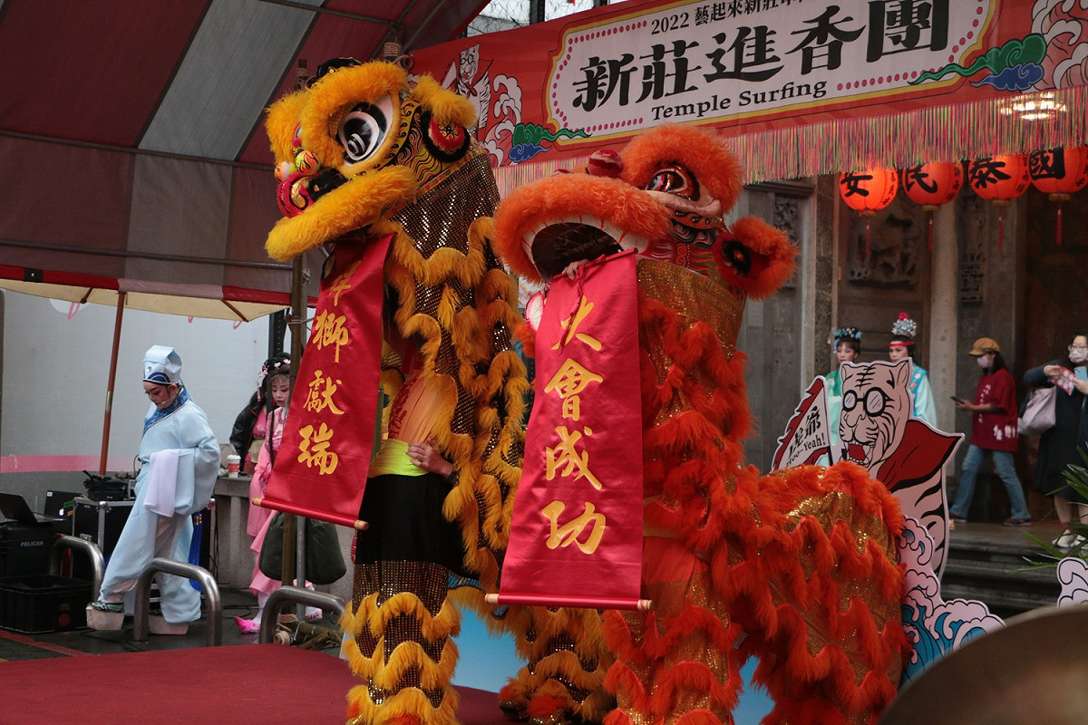 三芝國小舞獅隊。 圖：新北市文化局提供