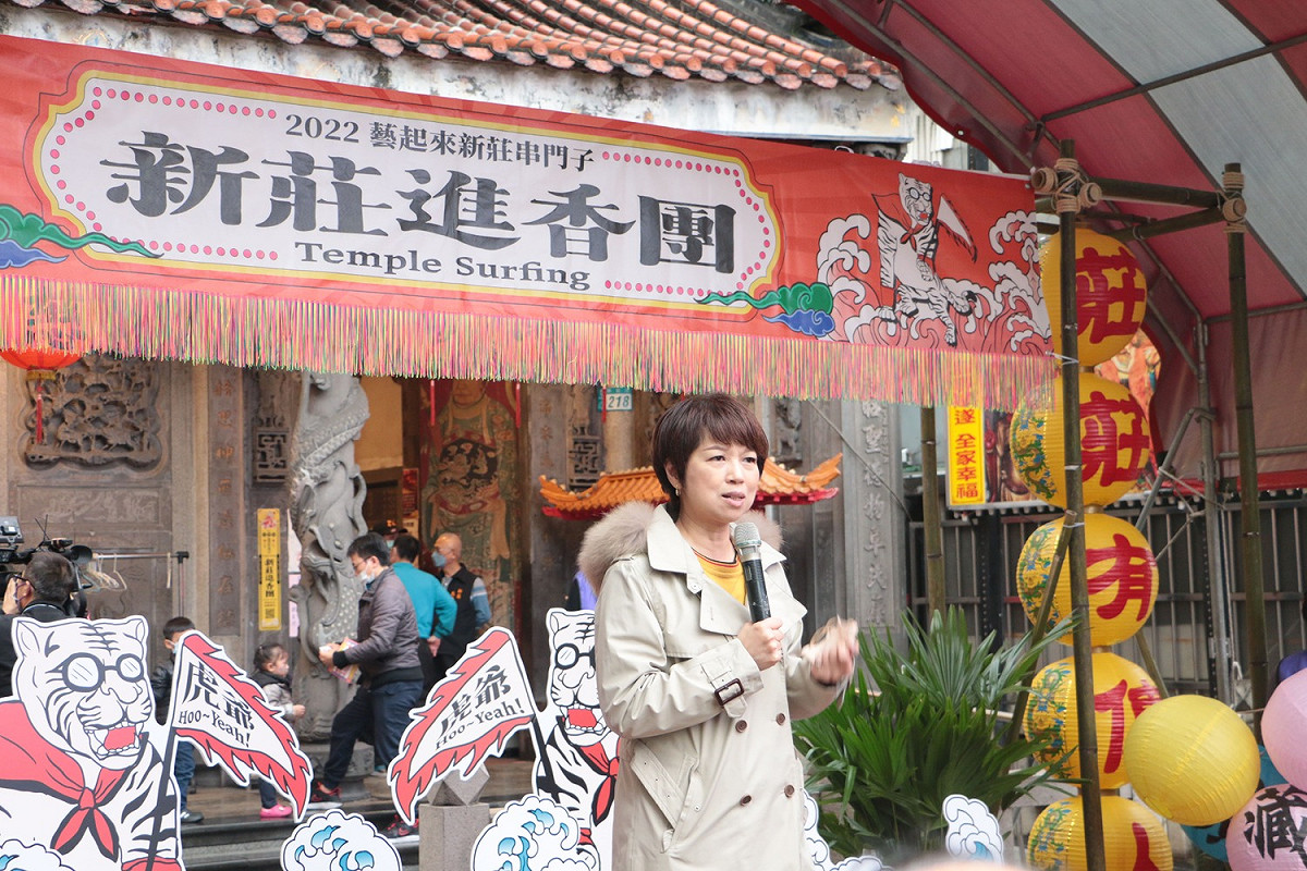 文化局長龔雅雯於活動現場致詞。 圖：新北市文化局提供