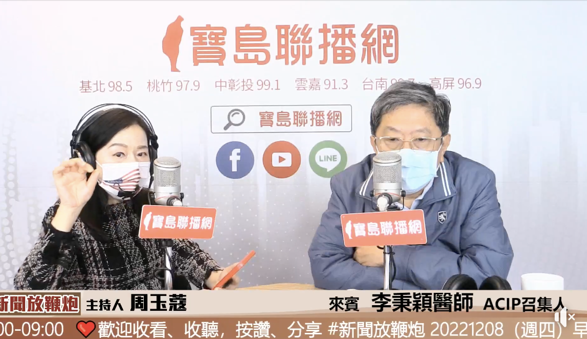 周玉蔻直言，包括李秉穎醫師等人都出來挺陳時中，但競選團隊只聽命幾個人，陳時中說尊重他們，最後就兩頭空，更坦言自己僅說50％，語帶保留。 圖：翻攝自周玉蔻臉書直播