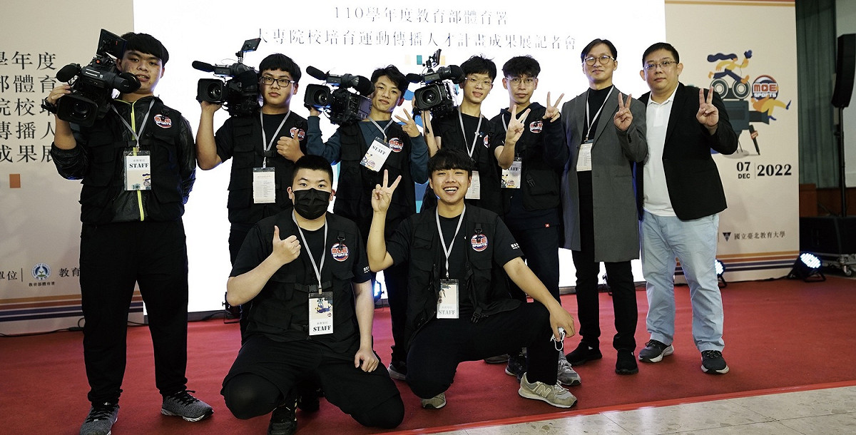 由醒吾科技大學新媒體傳播系主任林添勝（右二）帶隊的轉播團隊，於會場開心的留影紀念。 圖：醒吾科大提供
