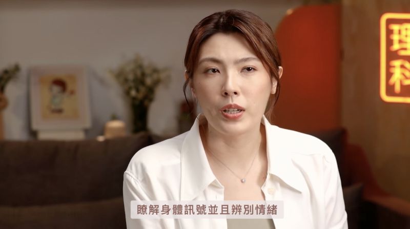 YouTuber「理科太太」陳映彤以自身看過破百小時的心理諮商經驗，製作成線上課程販售，引起討論。 圖/理科太太臉書