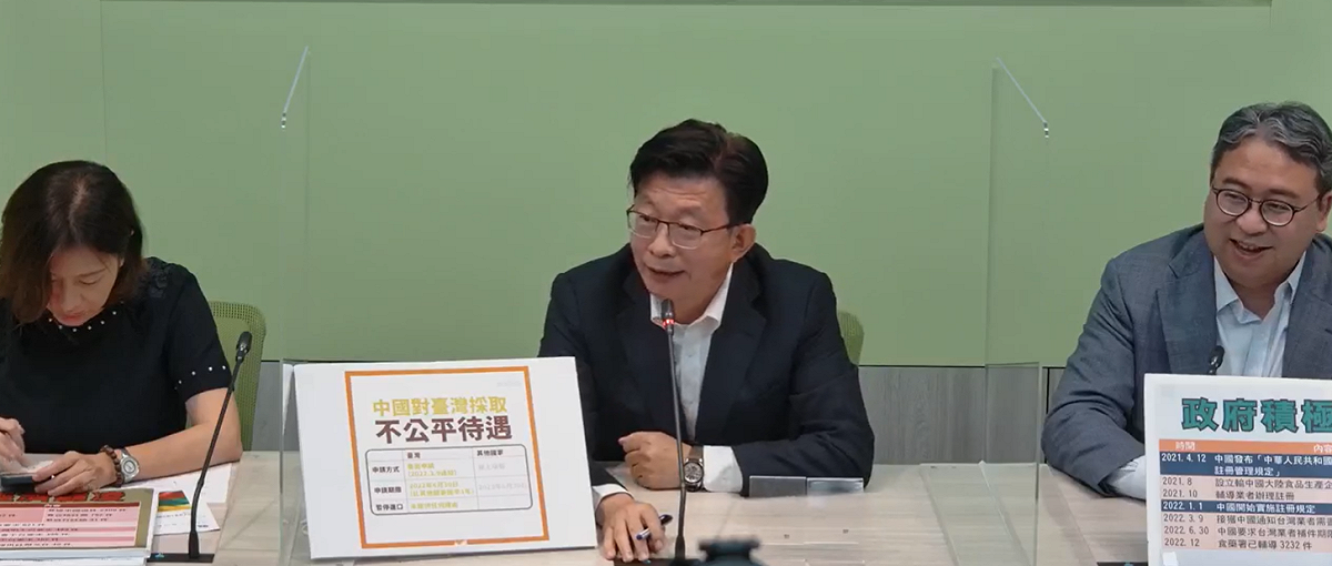 民進黨團上午舉行「中國經濟霸凌，國民黨勿隔空唱和」記者會。 圖：民進黨團臉書