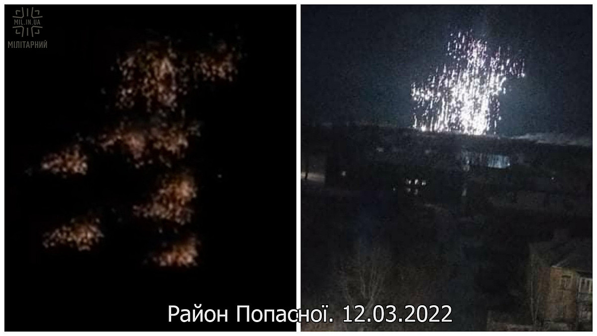 俄軍在今年3月就曾用燃燒彈攻擊盧甘斯克地區波帕斯納鎮。 圖:翻攝自烏克蘭軍事中心網站 mil in ua