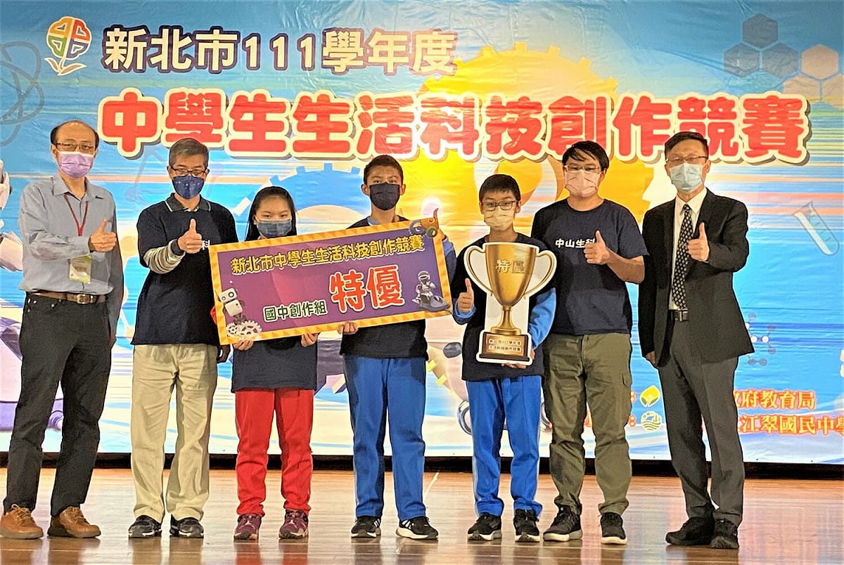 張明文（右1）頒獎予中山國中（特優）後合影。 圖：新北市教育局提供