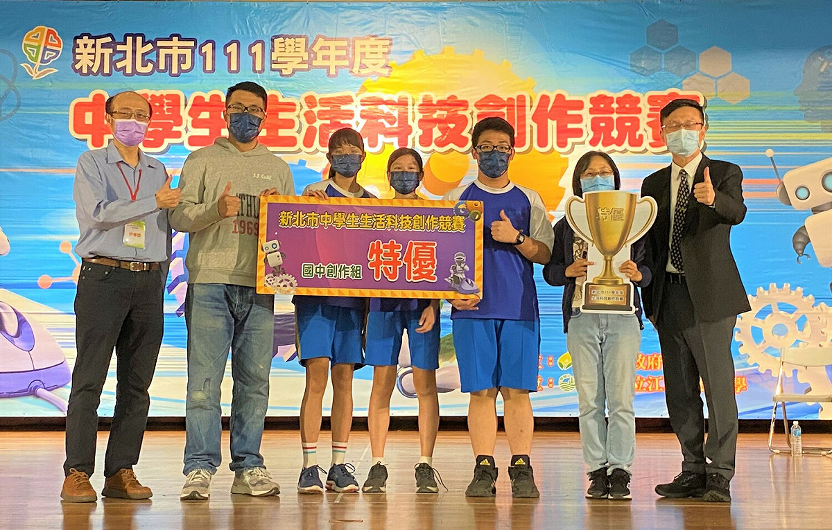 張明文（右1）頒獎予汐止國中第2隊（特優）後合影。 圖：新北市教育局提供