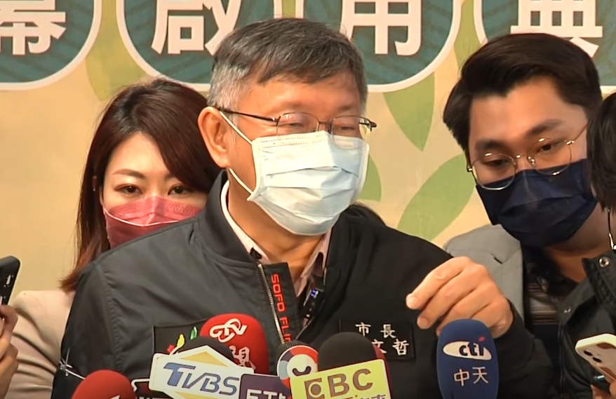 柯文哲表示，任何事情的討論都必須以最後的版本為主，不能把前面那些討論拿來爆料。 圖：林昀真／翻攝