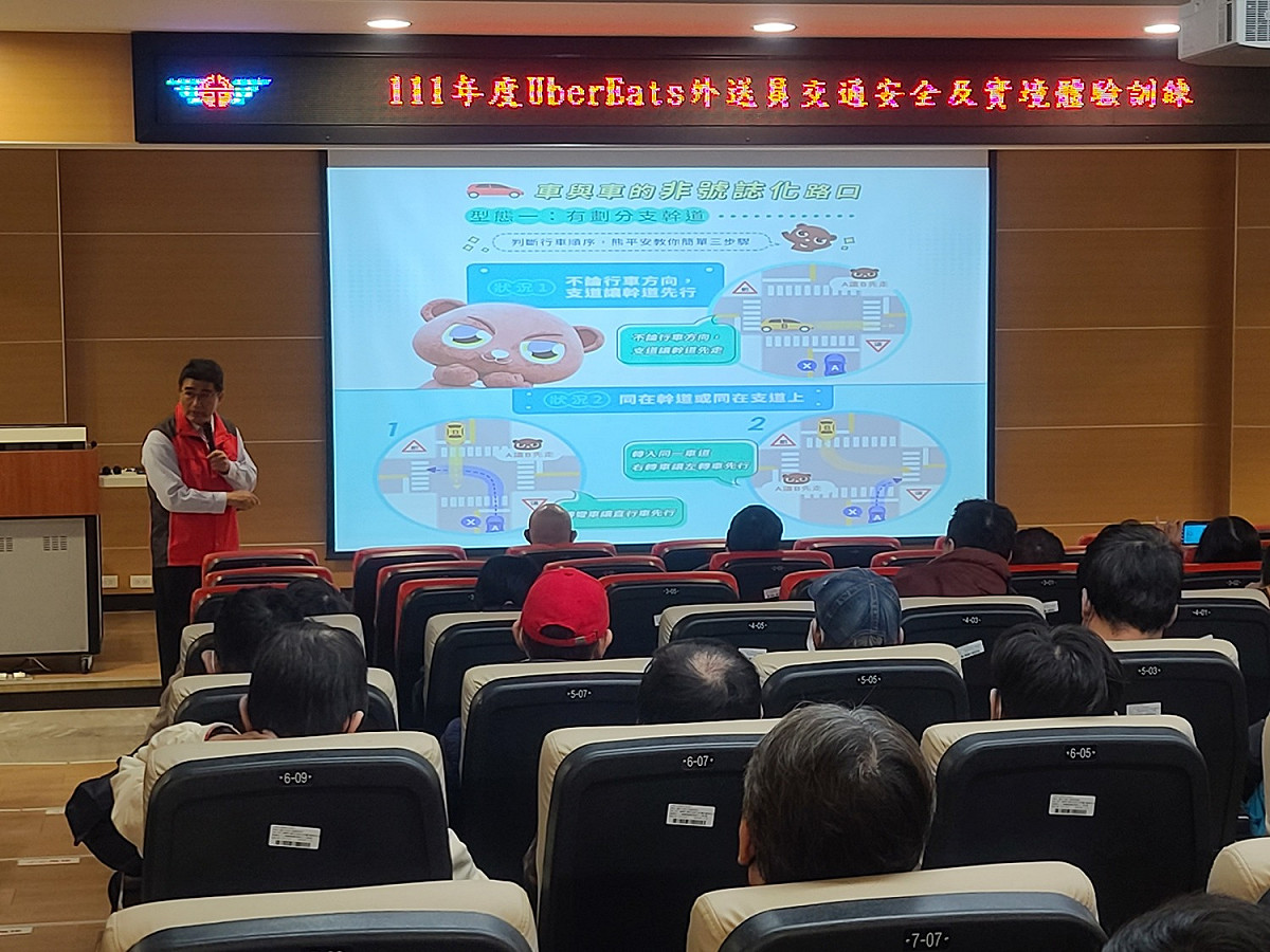 教育訓練情形。 圖：台北區監理所提供