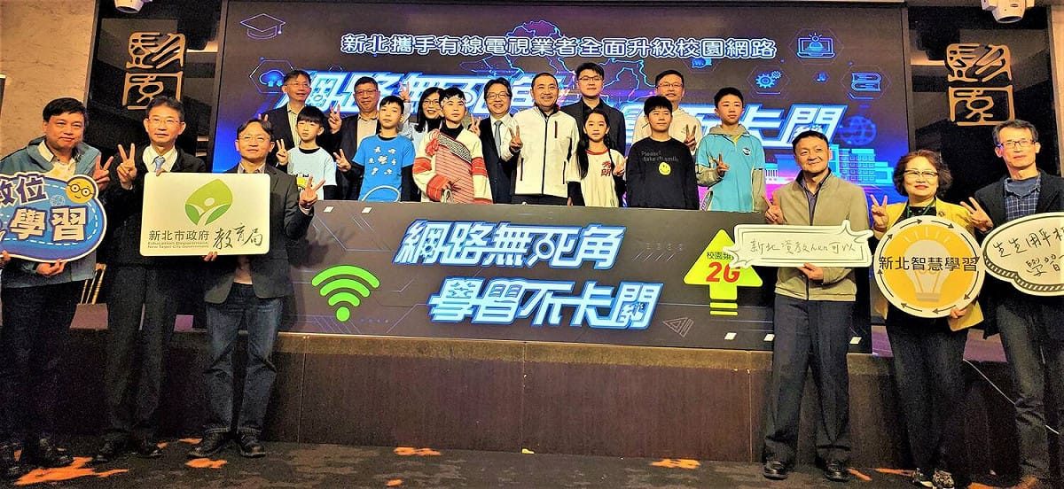侯友宜與7校校長、學生代表以及有線電視業者於連線儀式後合影。 圖：新北市教育局提供
