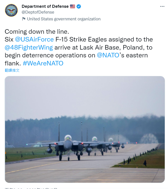 美國國防部表示六架 F-15 戰機已抵達波蘭，展開對北約東部戰線的威嚇行動。 圖：翻攝自推特