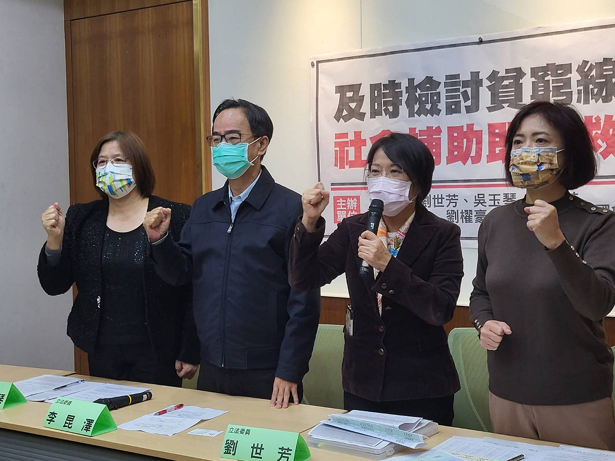 民進黨立委劉世芳、李昆澤等人召開「及時檢討貧窮線，社會補助即刻救援」記者會。 圖：陳佩君／攝