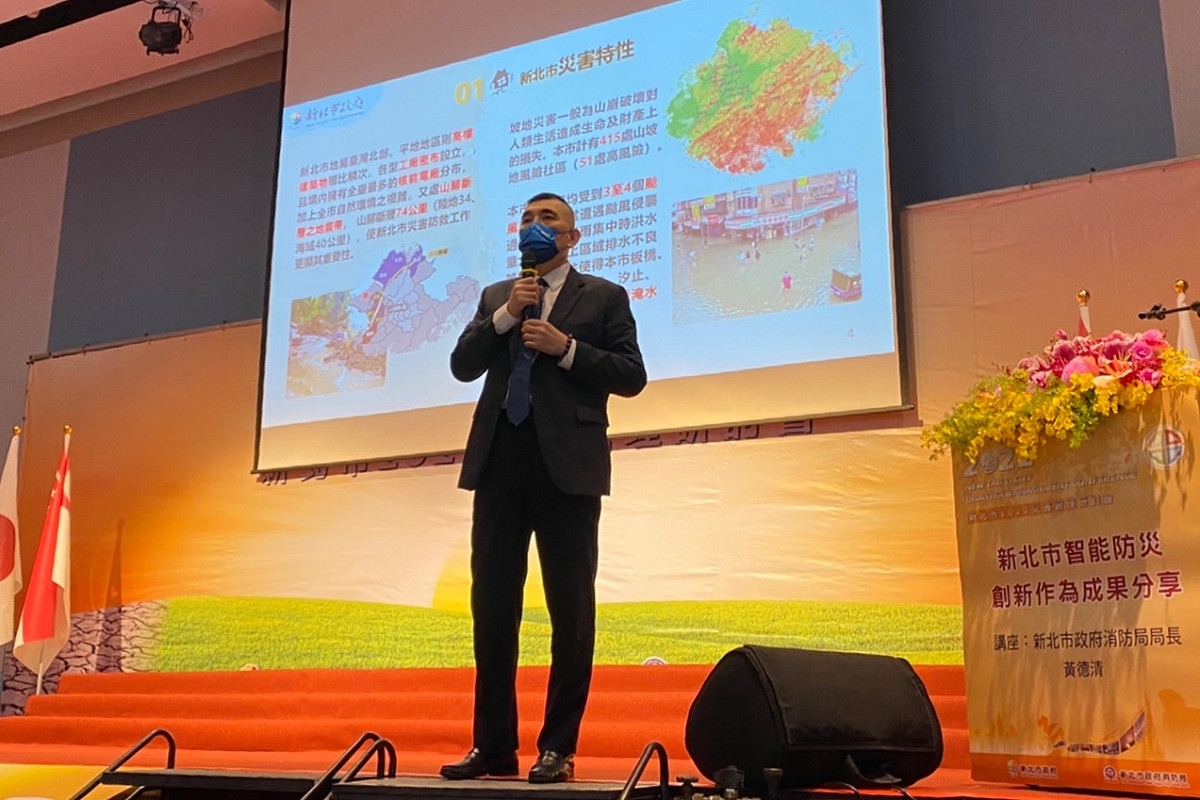 消防局長黃德清擔任講座，介紹新北市智能防災科技創新作為成果分享。 圖：新北市消防局提供