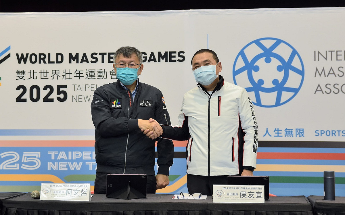 雙北攜手合作，致力共同打造亞洲第一場極具台灣特色的世界壯年運動會。 圖：新北市體育處提供