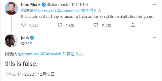 馬斯克說：「他們多年來拒絕對剝削兒童問題採取行動，這是一種犯罪！」，不過推特創辦人Jack Dorsey卻認為馬斯克的指控並非事實。 圖：翻攝自馬斯克推特