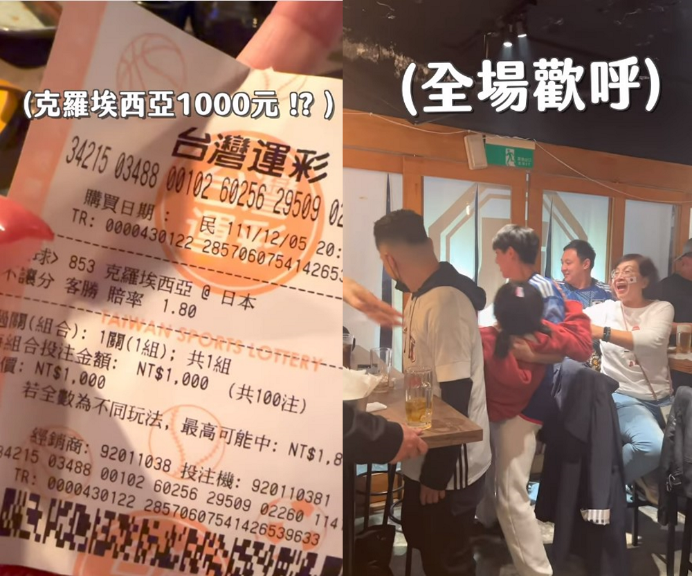 愛莉莎莎被發現是賭克羅埃西亞贏球後，被一樹抱出門外。 圖：翻攝自愛莉莎莎IG