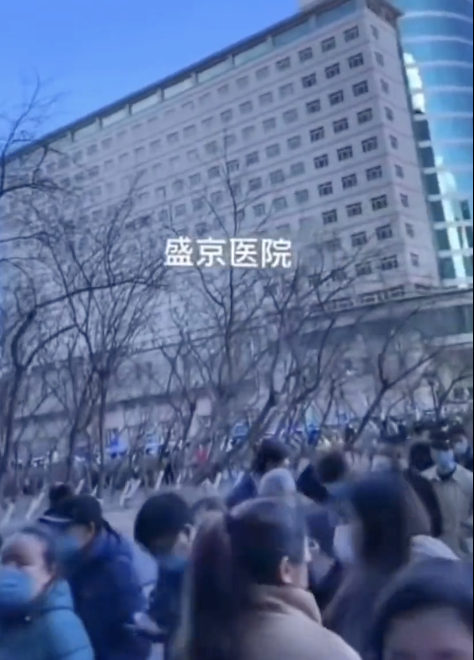 中國疫情海嘯，瀋陽中國醫科大學盛京醫院人山人海。 圖：翻攝自推特