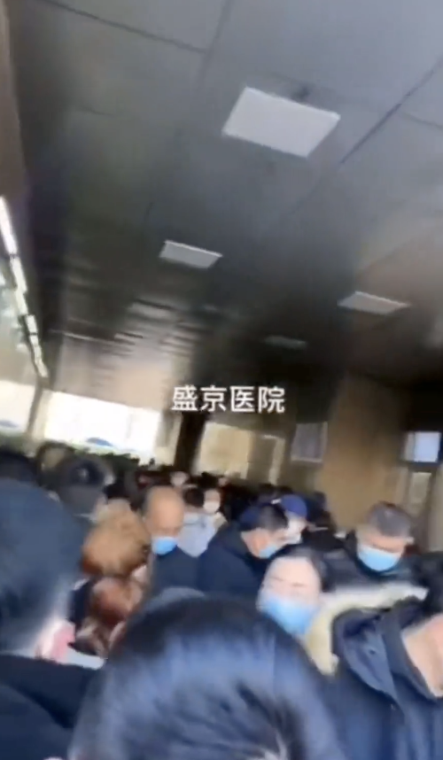 瀋陽中國醫科大學盛京醫院人山人海。 圖：翻攝自推特