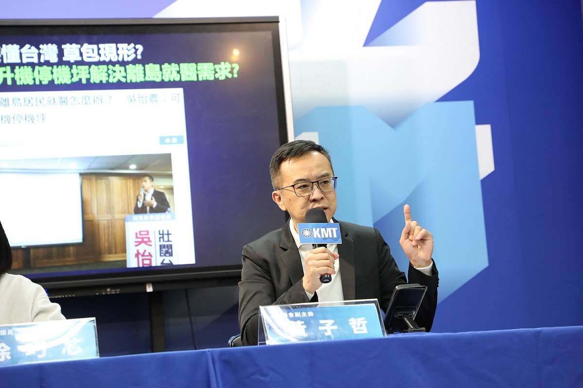 國民黨文傳會副主委黃子哲。 圖：國民黨文傳會/提供（資料照）