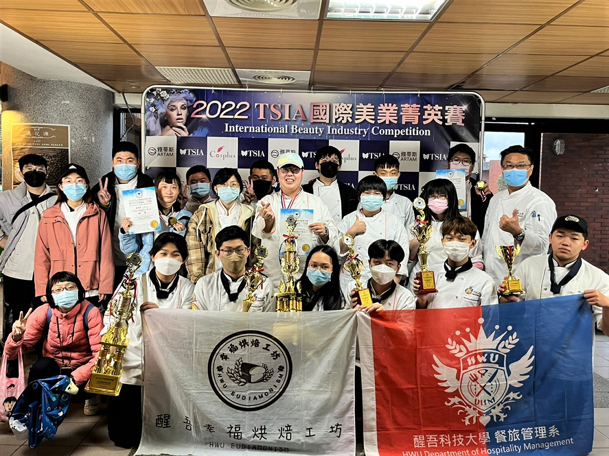 「2022 TSIA國際美業菁英賽」，醒吾科大獲獎學生與美饌總監察長醒吾科大餐旅管理系老師張哲維（二排右）合影留念。 圖：醒吾科大提供