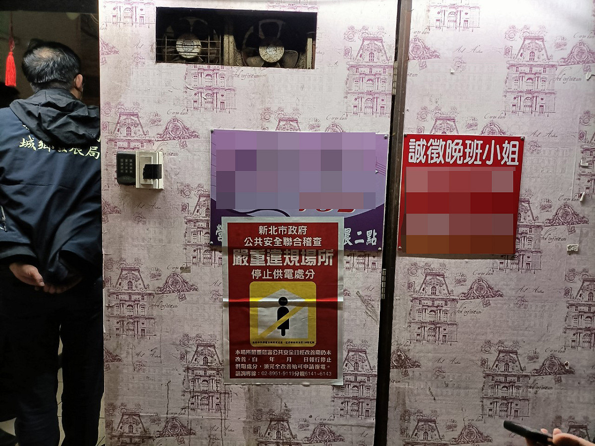 新北市新店工業區違規經營視聽歌唱業還擴大營業。 圖：新北市城鄉局提供