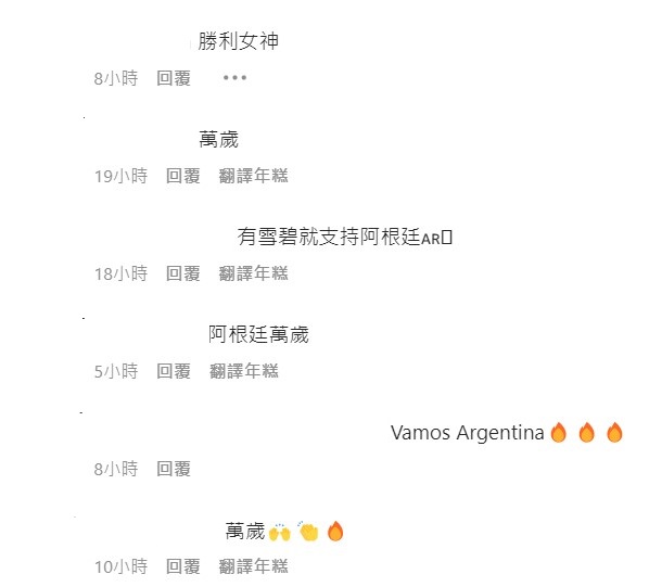 雪碧的性感裝扮大受好評。 圖：取自雪碧IG
