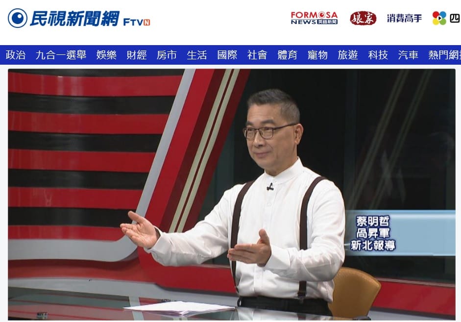 民視新聞報導，前內政部長徐國勇確定入主民視政論節目當主持人，但時段與內容是最高機密。 圖：翻攝自民視新聞網