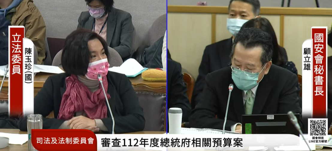 陳玉珍在質詢時關切小三通復航議題。 圖:國會頻道
