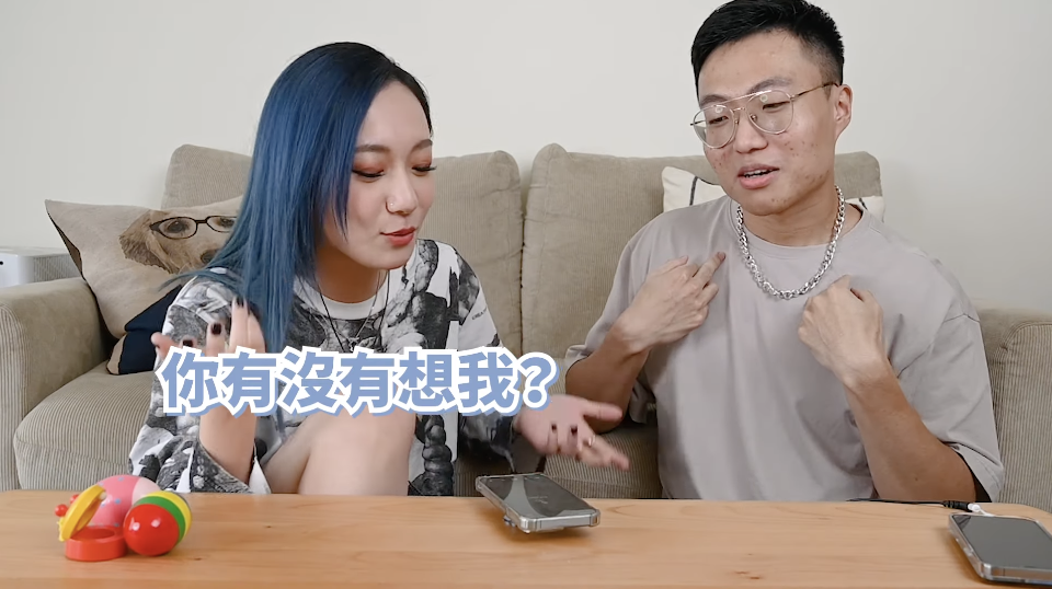 Julia突然對好友ØZI告白，讓對方不知所措慌喊「妳幹嘛！」 圖：翻攝自黃大謙YT頻道