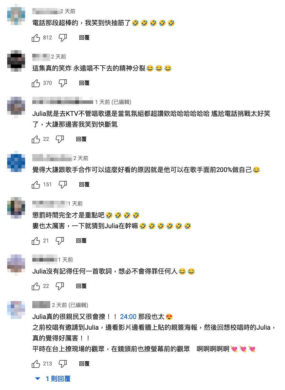 影片一上線，立刻受到網友熱議。 圖：翻攝自黃大謙YT頻道