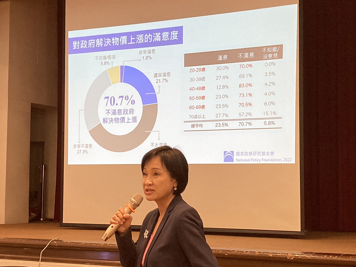 國家政策研究基金會發布民調，顯示國民黨政黨支持度位居第一。 圖：國家政策研究基金會/提供