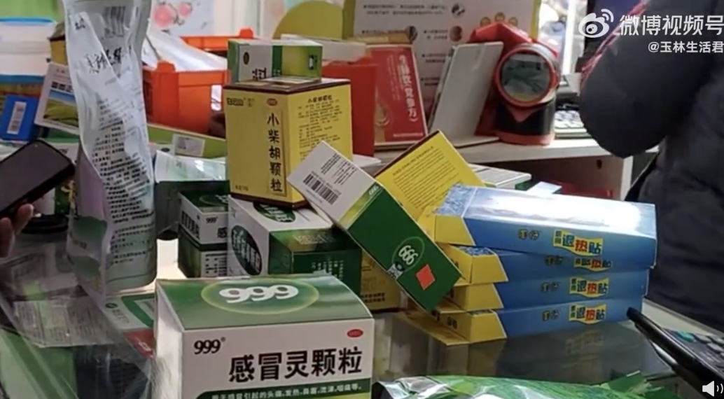 中國放寬防疫政策後，出現民眾囤藥潮。 圖：翻攝自微博