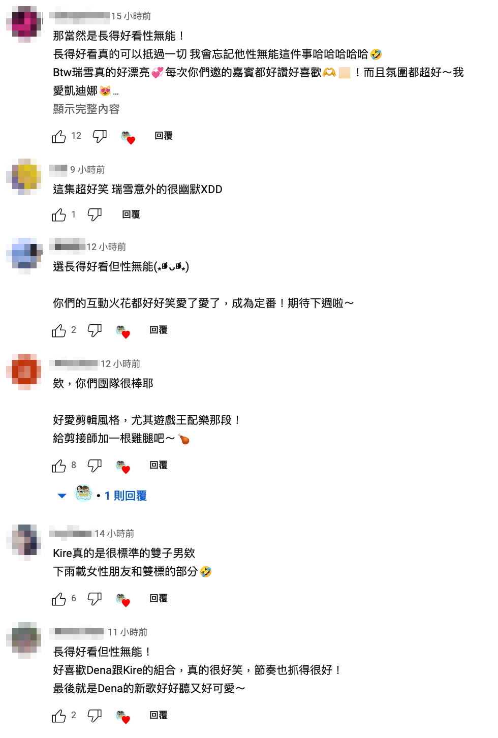 影片一出，不少粉絲都紛紛誇讚內容有趣。 圖：翻攝自凱迪娜YT頻道