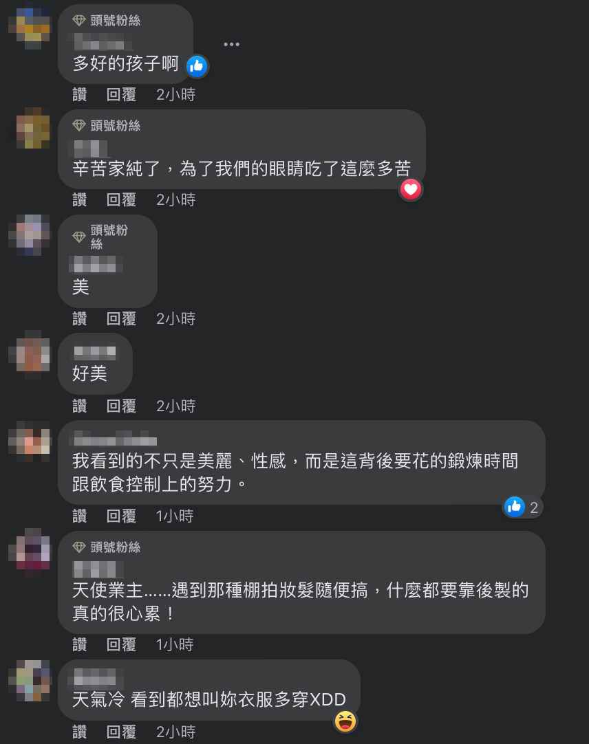 此文一出，不少網友都對她敬業的態度相當佩服。 圖：翻攝自鄭家純FB