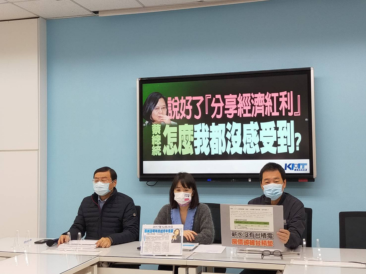 國民黨團召開「說好的『分享經濟紅利』 蔡總統 怎麼我都沒有感受到？」記者會。 圖：國民黨立法院黨團/提供
