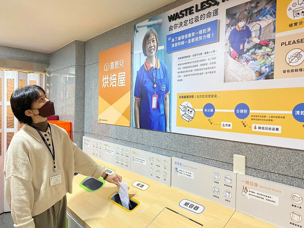 改造後的分類桶牆面海報內容以清潔人員角度現身說法，並以「由你決定垃圾的命運」為標語賦予丟垃圾者使命感，期能成功引導正確回收並增進分類知能。 圖：新北市環保局提供