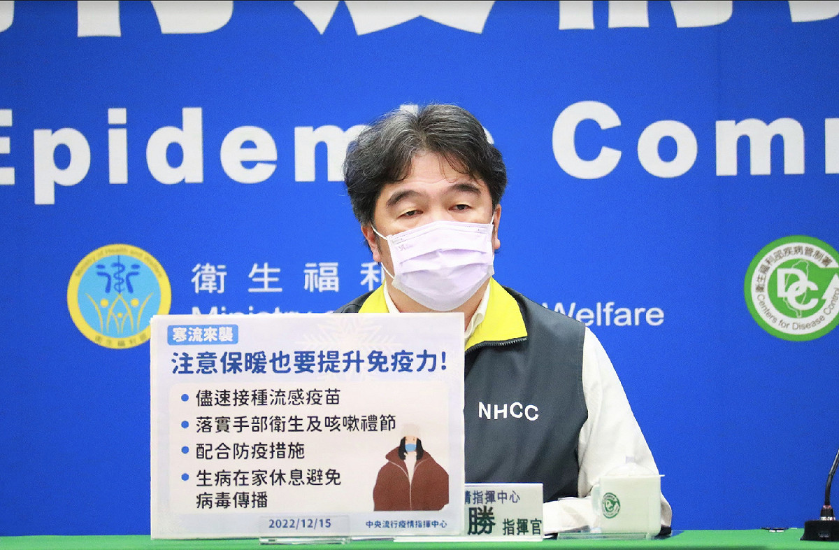中央流行疫情指揮中心指揮官王必勝。 圖：中央流行疫情指揮中心/提供