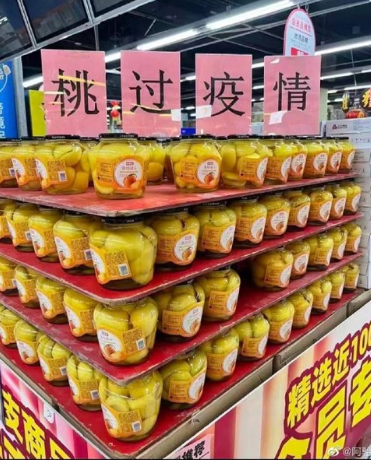 中國瘋搶黃桃罐頭，不過當局皆已澄清，黃桃沒有治療功效。 圖：翻攝自推特