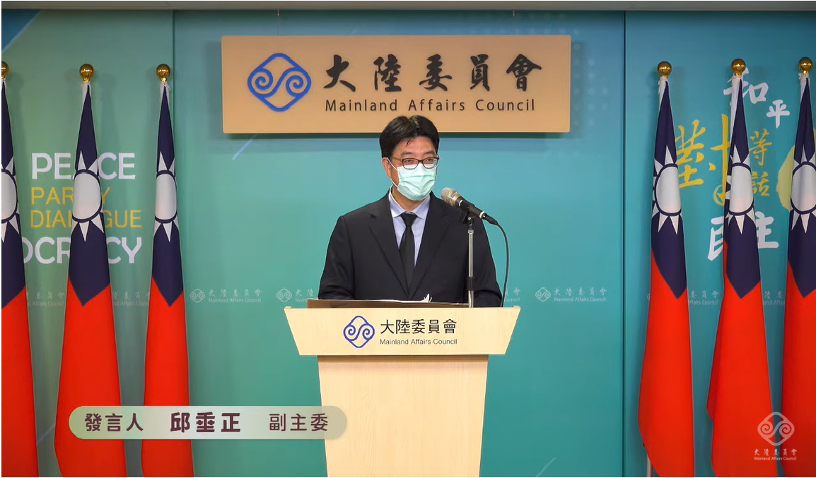 陸委會副主委兼發言人邱垂正今（15）日下午在例行記者會中強調，重要節日復航小三通是可能的做法，他們一直朝著過年前復航的目標努力，但目前尚未定案。 圖：擷自直播畫面