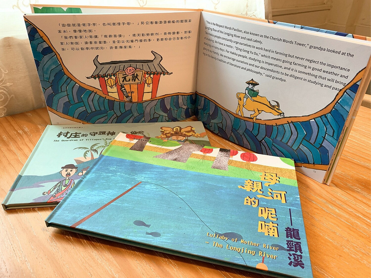 屏東客庄六國小創作的三本繪本。 圖:屏東縣政府/提供