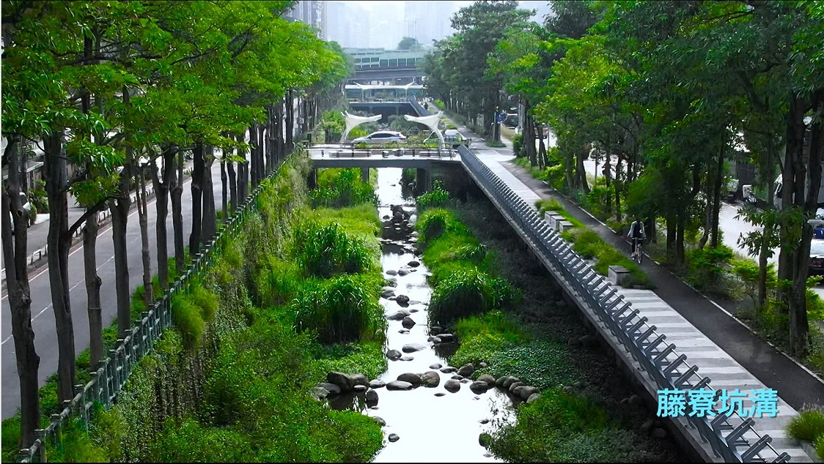 藤寮坑溝近自然河道景觀。 圖：新北市水利局提供
