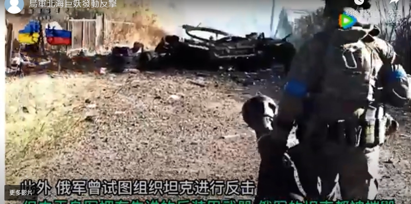 烏軍持反坦克飛彈成功炸毀俄軍裝甲車。 圖：翻攝自時報新觀察