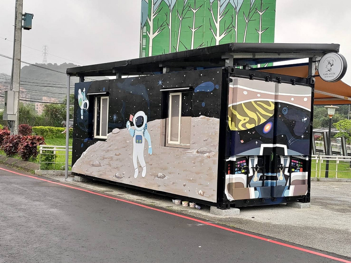 童趣特色星際補給站。 圖：新北市政府提供