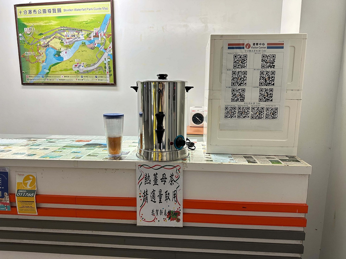 新北市觀光旅遊局溫情再升級，提供熱騰騰的薑茶免費供遊客索取。 圖：新北市觀旅局提供