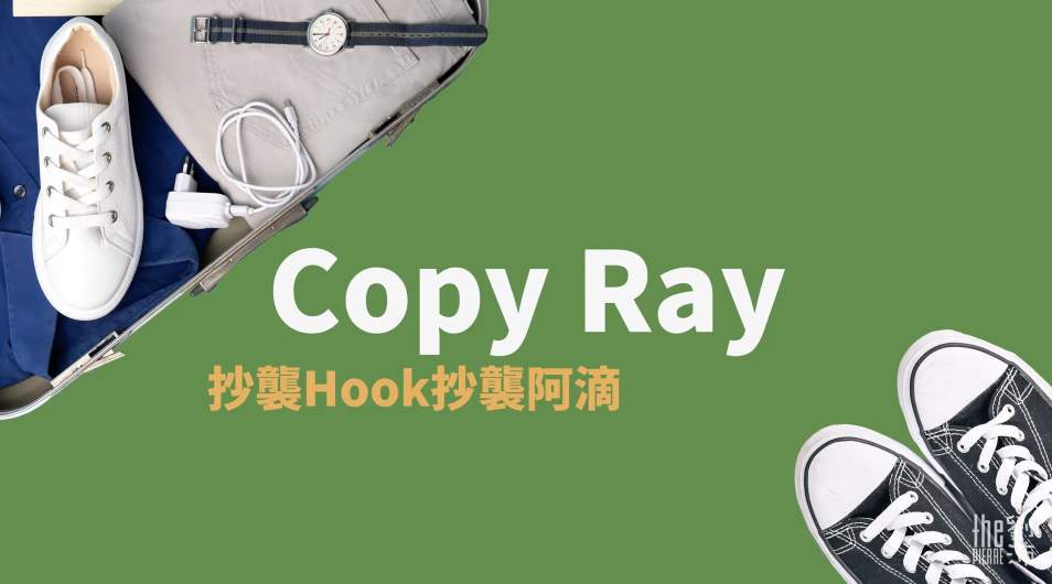 他表示自己是抄襲HOOK抄襲阿滴，連片頭動畫都完整還原。 圖：翻攝自劉沛YT頻道